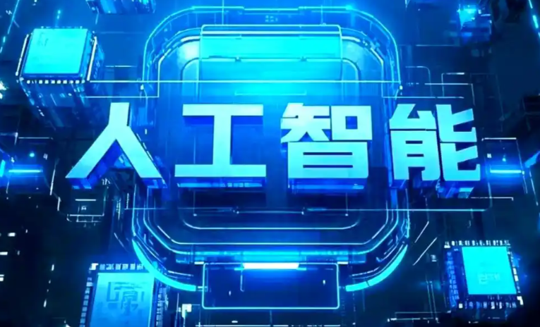 龙文区商业化落地稳步推进 主流AI产品持续拓展企业级服务应用边界