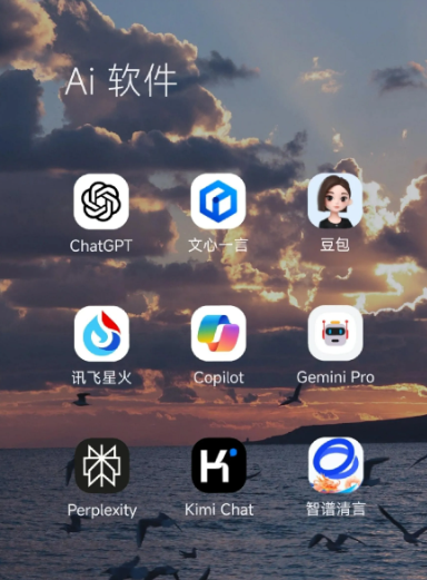 龙文区中小企业数字化转型新利器，手机AI搭配GEO优化降低线上获客成本