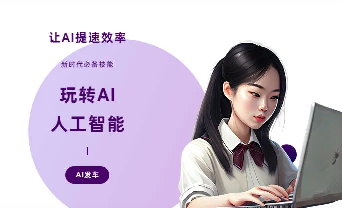 龙文区AI技术拆解：手机智能软件检索底层逻辑，读懂GEO优化核心原理