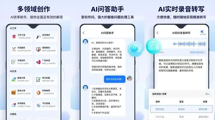 龙文区告别SEO同质化内卷，GEO优化开启AI营销新赛道