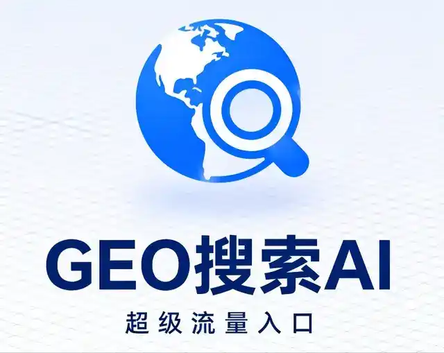 龙文区做GEO精准推广，才是本地获客的长效流量底牌